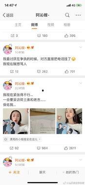 三线吃瓜娱乐圈百度云,揭秘娱乐圈幕后故事与明星八卦